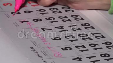 手交叉天数与粉红色标记在纸日历上。 <strong>戒烟</strong>计划